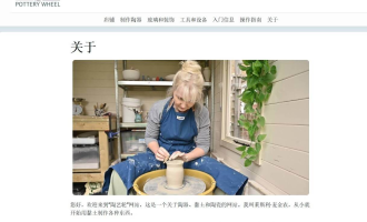 出海做英文爱好网站赚美金：陶艺教程加测评，一个月5千到3万美元