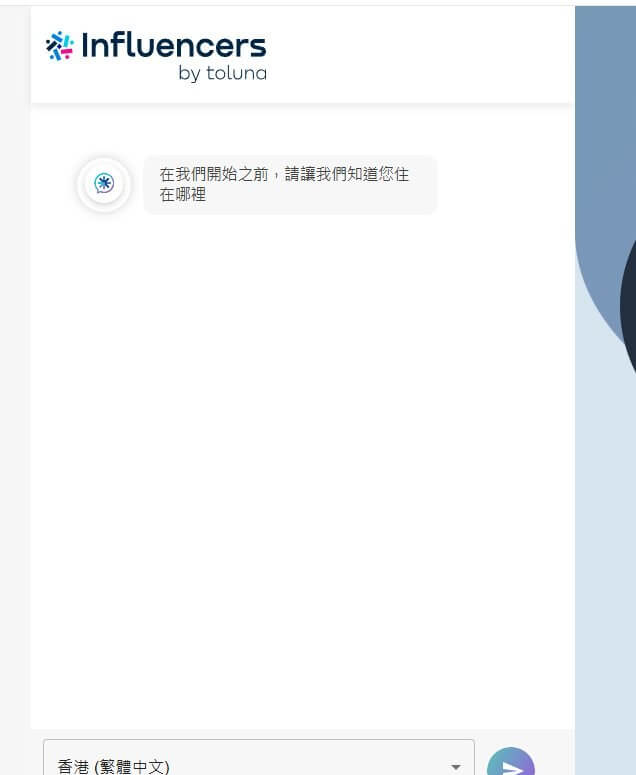 Toluna的注册流程页面,采用对话式一步一步提问