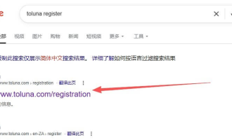 国外Toluna问卷调查赚美金：积分换PayPal现金的提现玩法