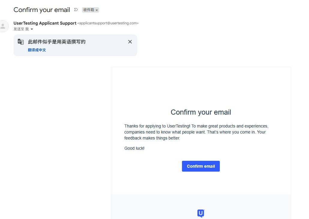 UserTesting发来的邮箱确认邮件,点击Confirm email按钮完成验证