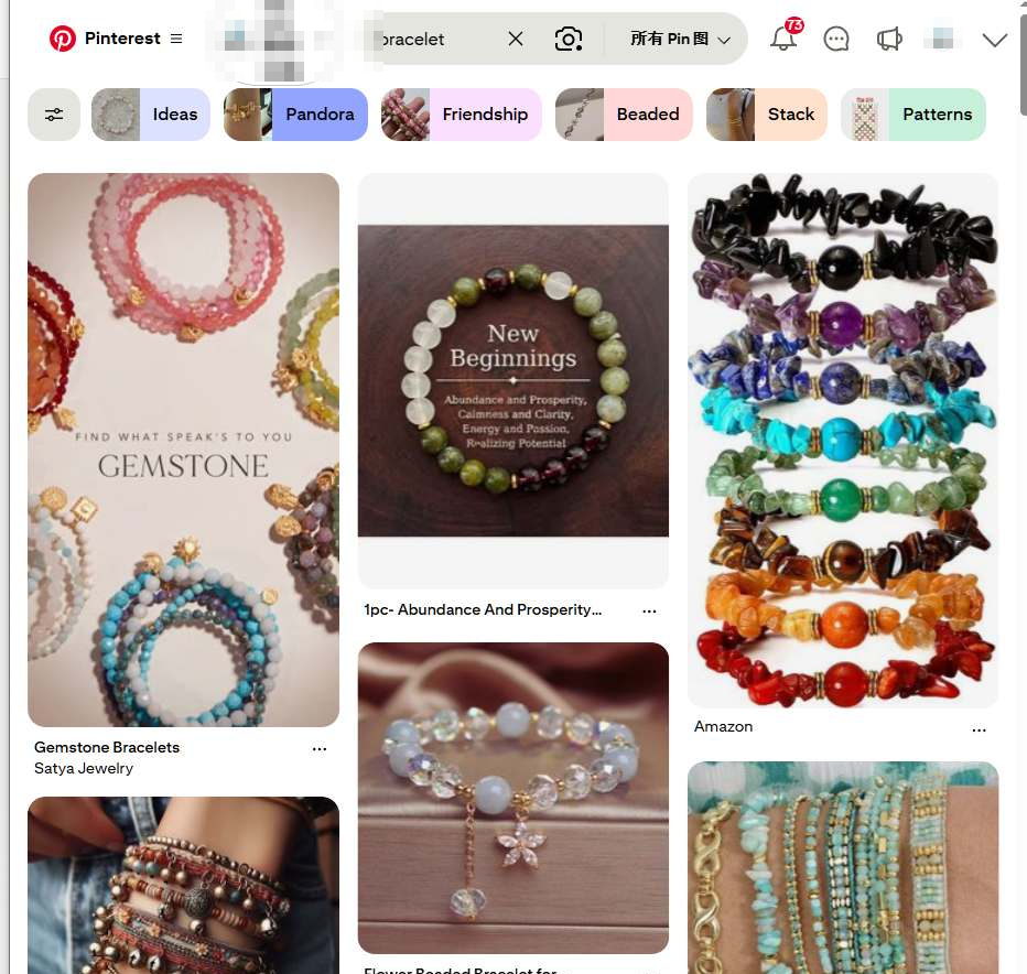 Pinterest上手串相关的图片内容,大量氛围感手链搭配图,是免费的图片引流入口
