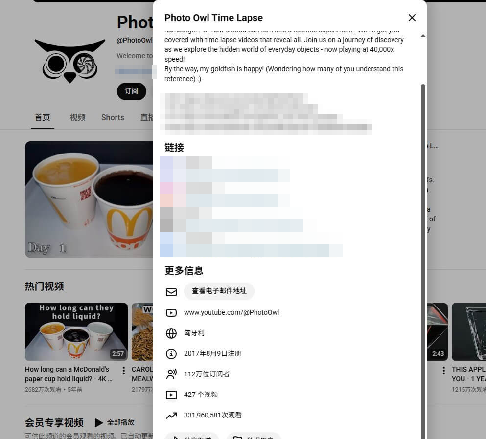 一个延时摄影类无脸YouTube频道的数据页,112万订阅、427个视频、3.32亿次累计观看