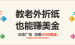 折纸网站也能赚美金？英文内容站靠谷歌广告月赚5000美金的海外副业