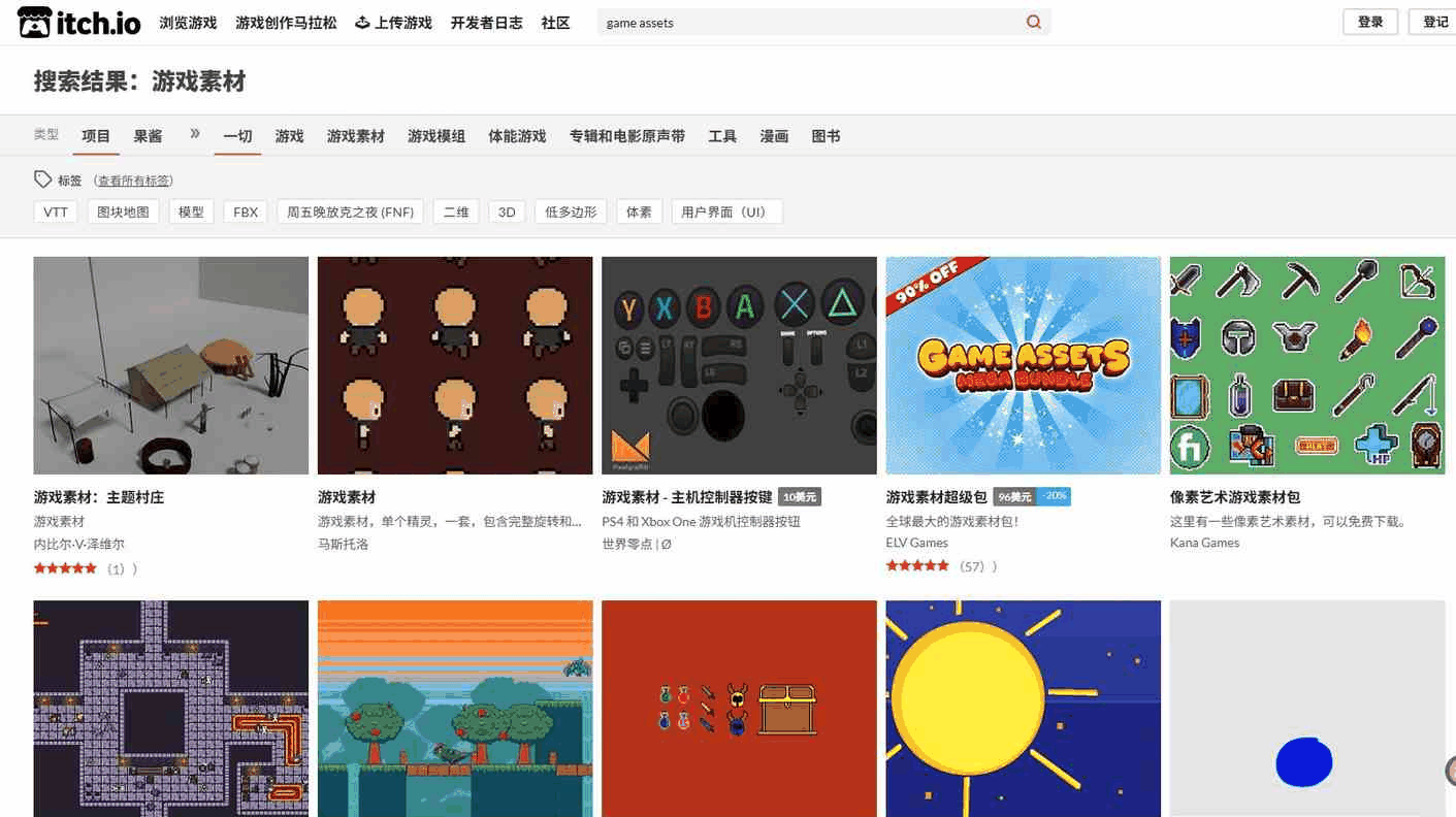 itch.io游戏素材市场,素材包从免费到96美元明码标价