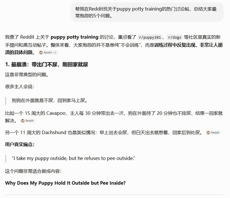 让机器总结论坛里大家最头疼的点