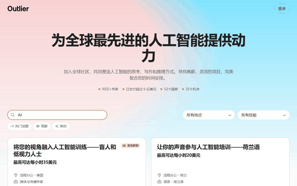 另一个不抽成的接单平台，同样需要自己带客户过来