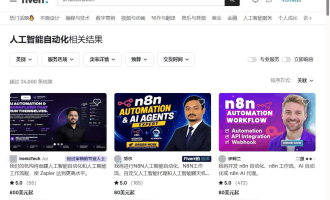 国外AI接单赚美金：帮海外公司做AI项目，9个平台新手怎么挑