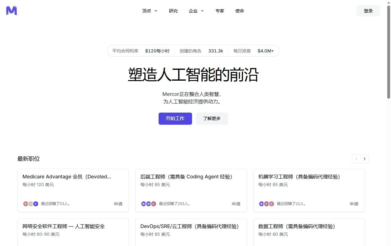 另一个训练平台上写的时薪，页面直接标着每小时80美元
