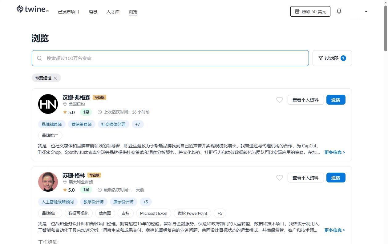 一个创意类接单平台的浏览页，单量少但质量高，适合已经有作品的人