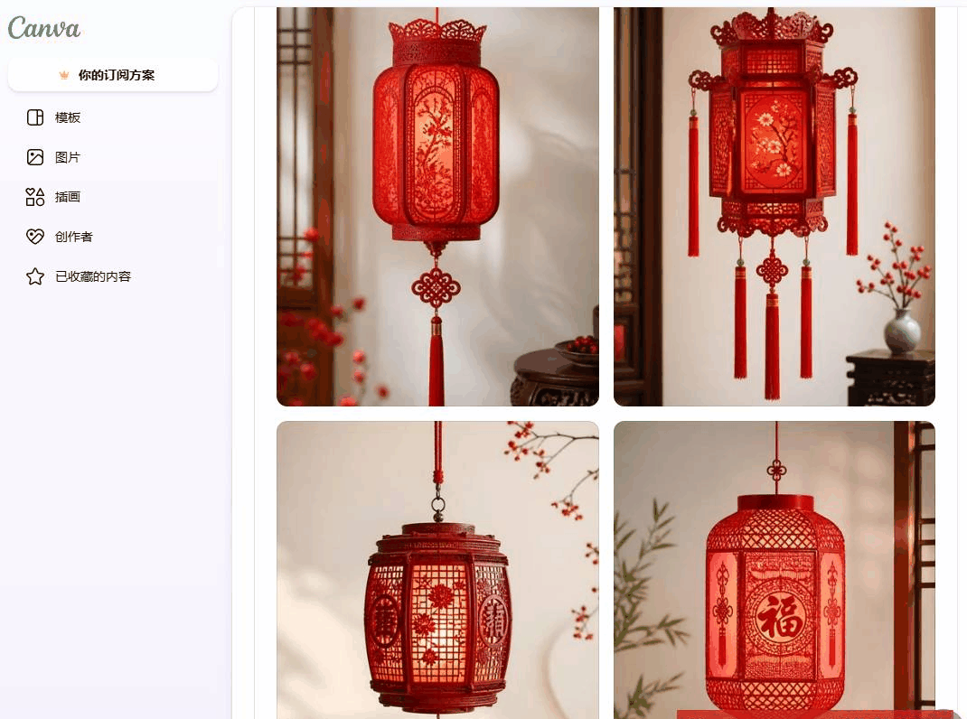 Canva里AI生成的中国红灯笼图,带福字中国结流苏可直接做产品图