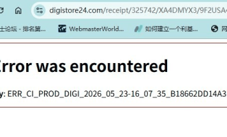 国外Digistore24联盟营销教程：德国平台推产品拿佣金的完整路径