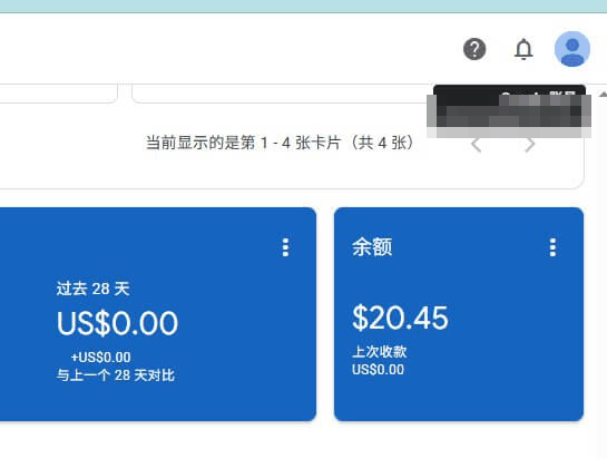 独立站接Google AdSense展示广告的后台收益页面,账户余额20.45美金