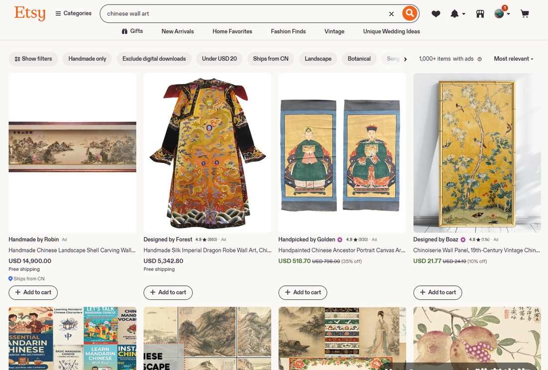 搜中式墙面艺术出来的商品和价格