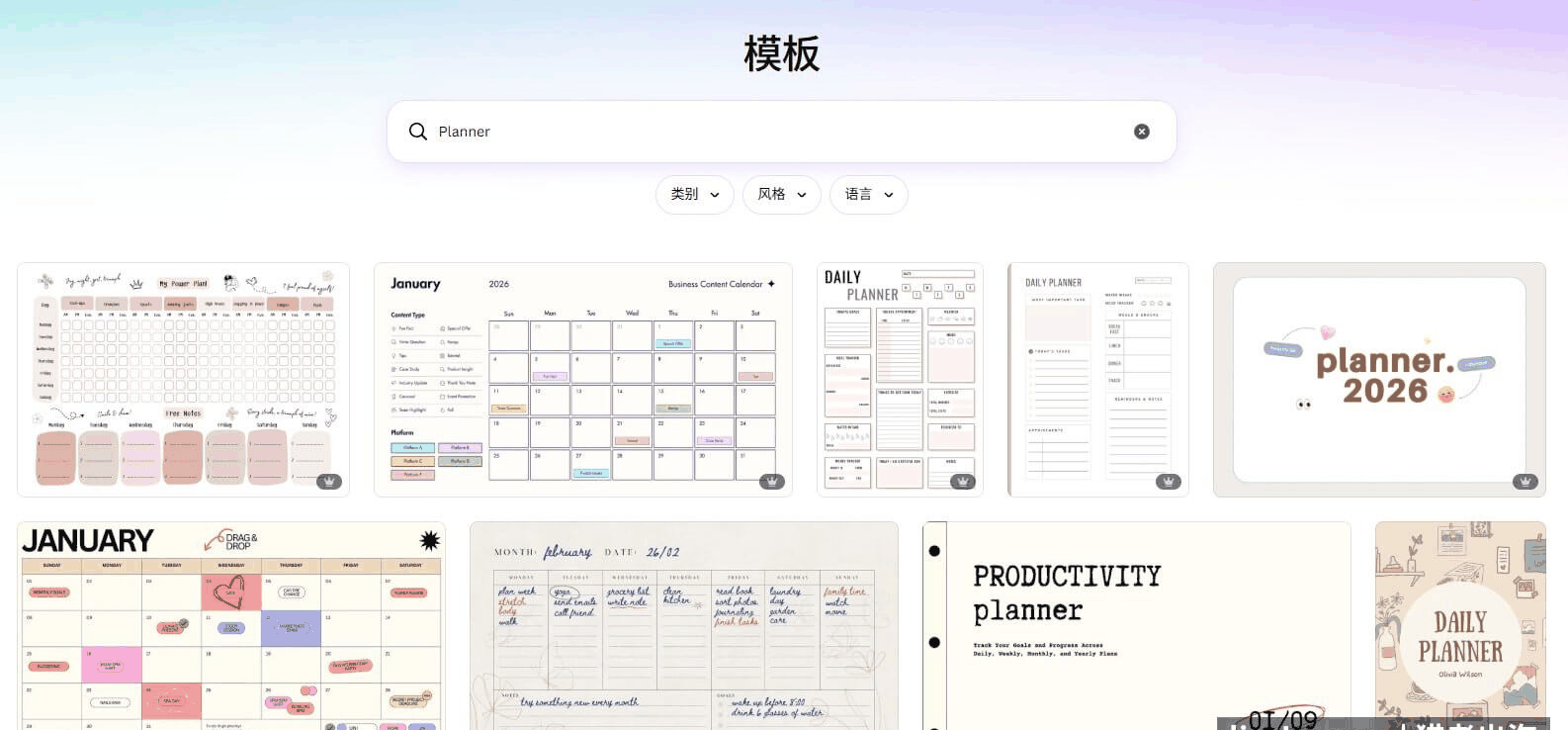 用Canva编辑Printable日历模板,直接拖拽改文字和配色