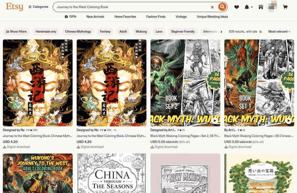 Etsy搜索西游记涂色书的结果,36页涂色书卖4.2美元,评价数391个