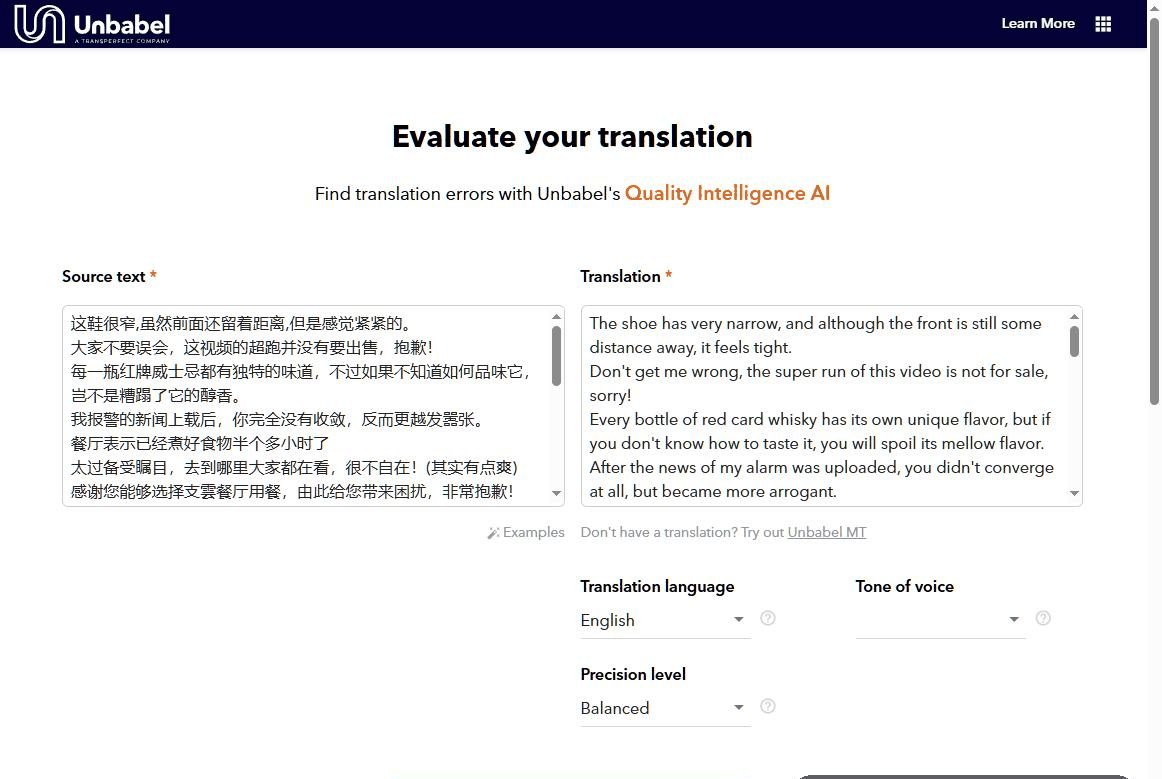 翻译质量评估工具的中英文对照界面,用于给译文找错