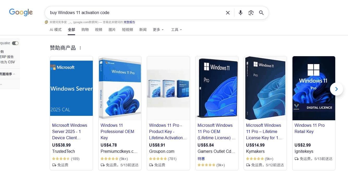 谷歌搜buy Windows 11 activation code,国外售价明显高出一截