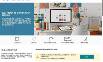 海外POD按需印刷赚钱：不囤货不发货的9种2026最新玩法