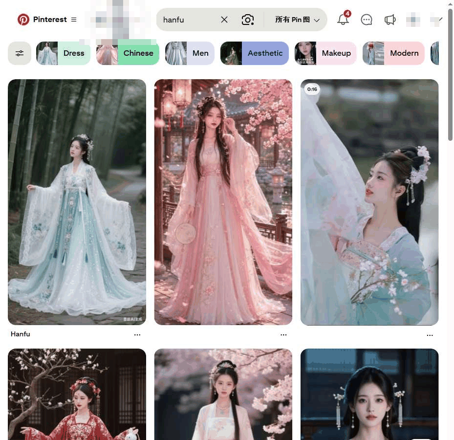 Pinterest搜索hanfu的汉服图钉页面，可引流回Etsy店铺