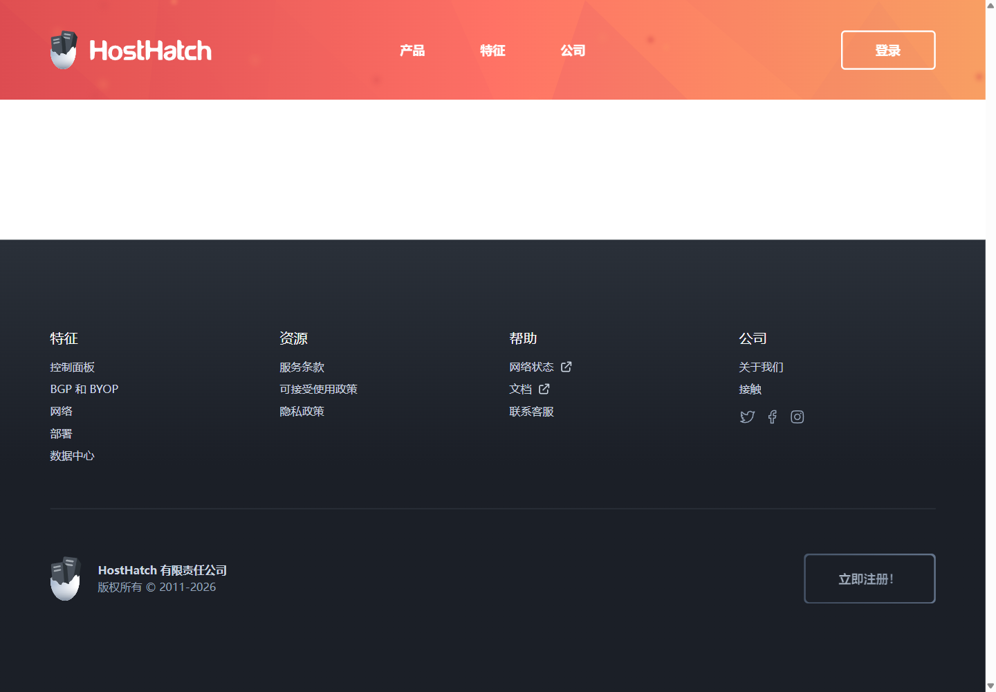 HostHatch的功能入口:控制面板、BGP和BYOIP、网络、部署、数据中心