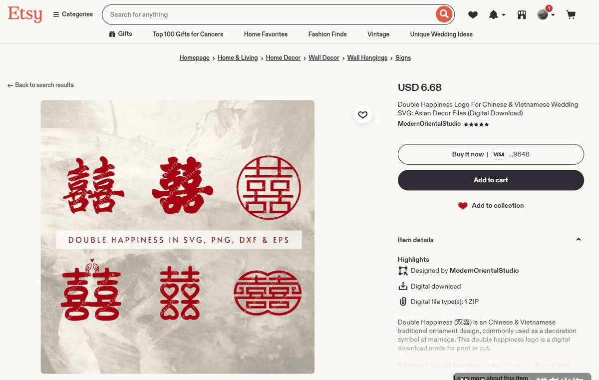 Etsy囍字double happiness矢量SVG素材包，数字下载售价6.68美元