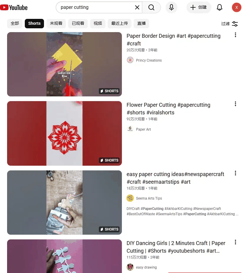 YouTube搜索paper cutting,剪纸过程短视频播放量几十万上百万