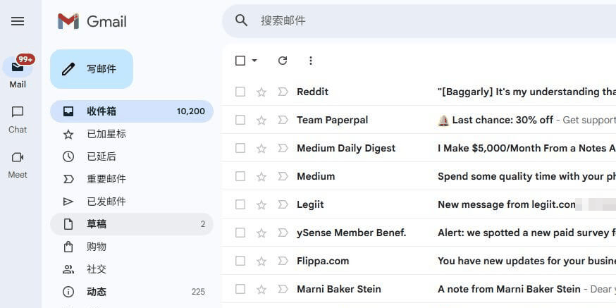 Gmail收件箱里的联盟平台通知邮件,联盟营销账号统一收信