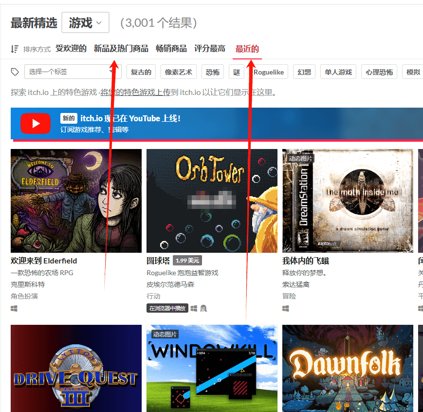 itch.io的最新精选游戏板块,3001个结果,全是刚上架还没人写过评测的新游戏
