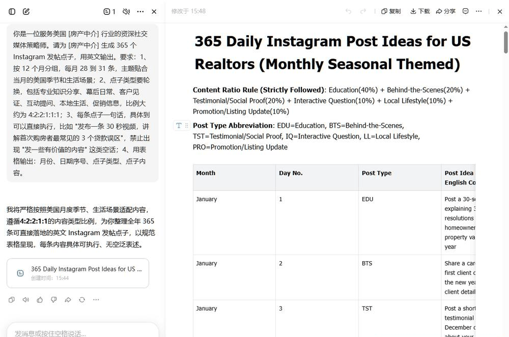 AI按提示词生成365条房产中介Instagram发帖点子的表格输出,按月份和点子类型分类