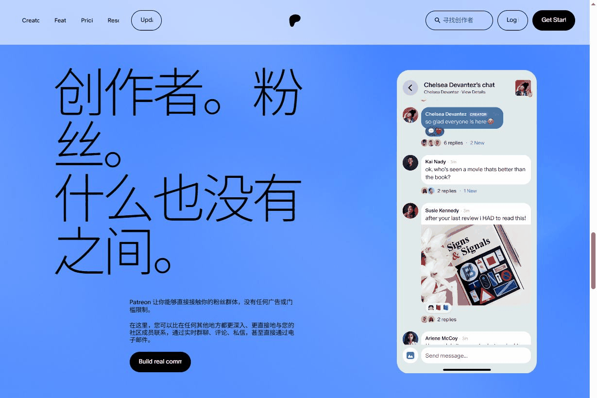 Patreon创作者与粉丝会员订阅界面,海外粉丝按月付费支持创作者