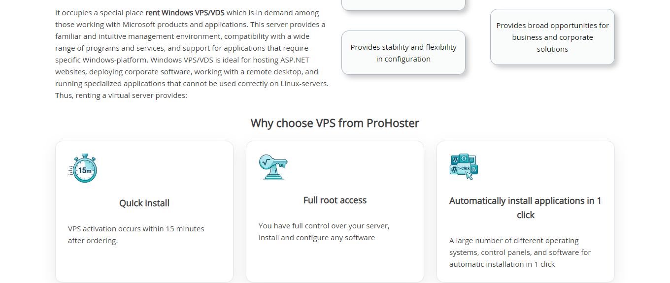 ProHoster的六项特点:快速开通、完整root权限、一键装应用、99.9%在线率
