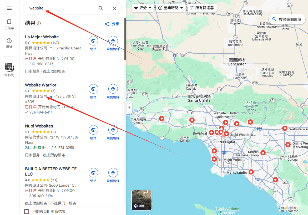 谷歌地图搜website,跳出一片做网站的公司