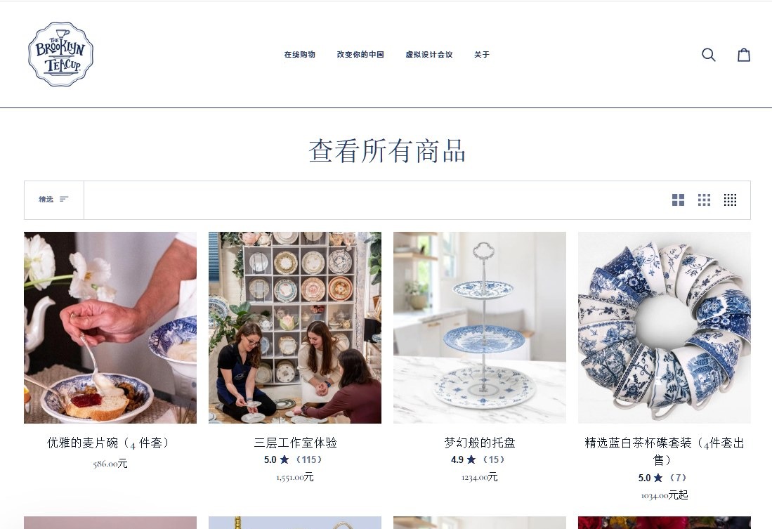 一个卖青花瓷器的独立站商品页