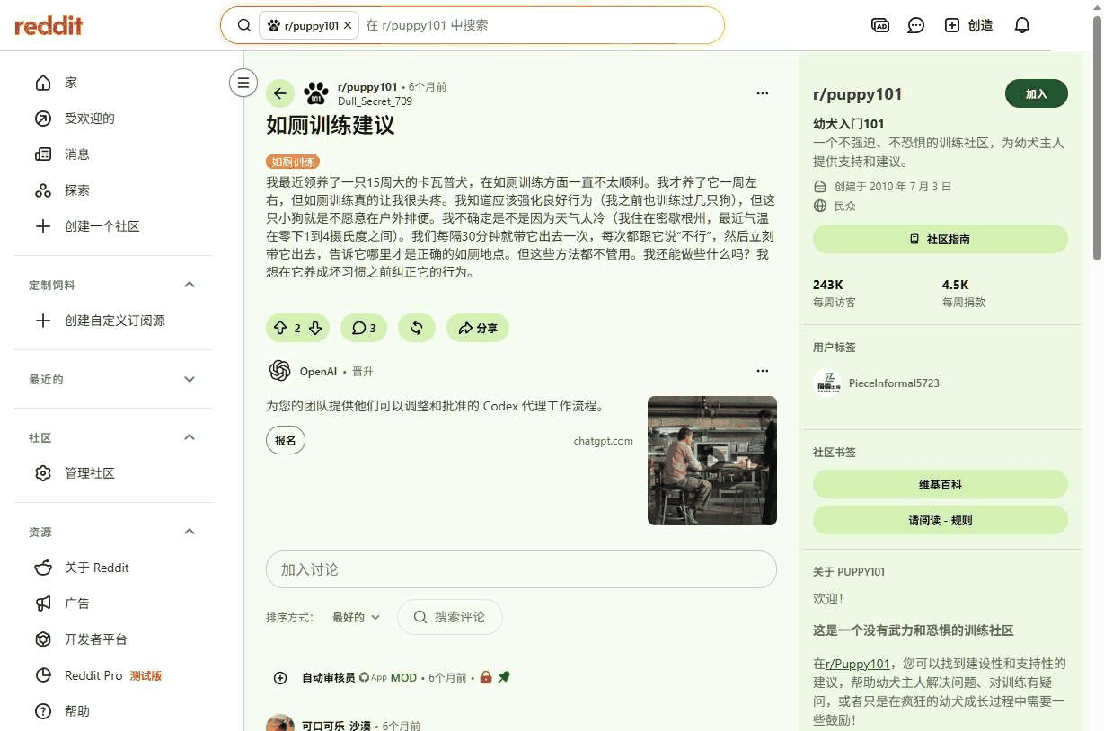 国外论坛上关于这个话题的讨论帖