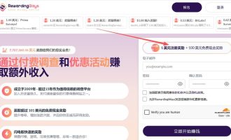 国外问卷任务赚美金：填问卷给AI标数据，真实时薪只有0.6美元