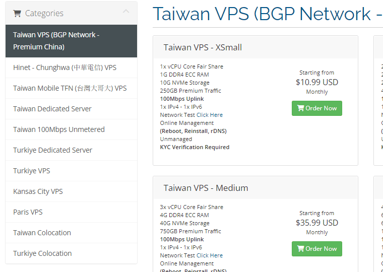 Serverfield的产品分类:台湾VPS、中华电信VPS、台湾大哥大VPS、土耳其和巴黎节点