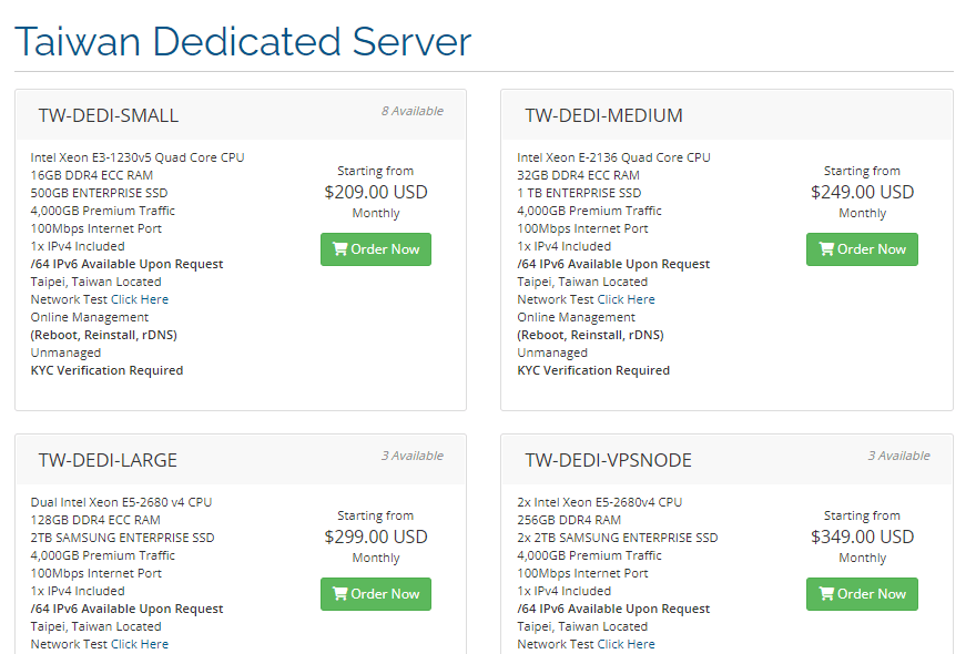 Serverfield的台湾独立服务器,台北机房,含企业级SSD和ECC内存