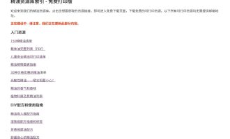 国外英文内容站赚美金：写文章引来读者，一本电子书卖2.99美元