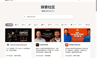 海外付费社群赚美金：9个平台把粉丝变成会员的玩法