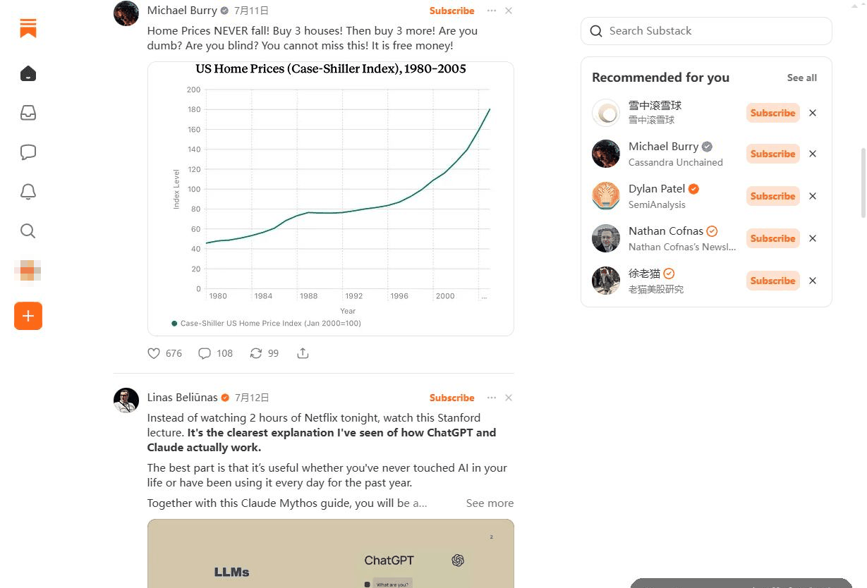 Substack付费newsletter平台的订阅推荐页面和作者内容