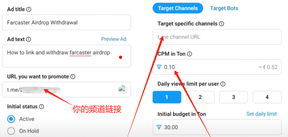 Telegram广告后台设置界面:填写广告标题、广告文案、要推广的URL,右侧选择目标频道、设置CPM出价0.10和初始预算30