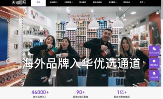 2026海外接单赚美金：帮外国品牌在国内开店