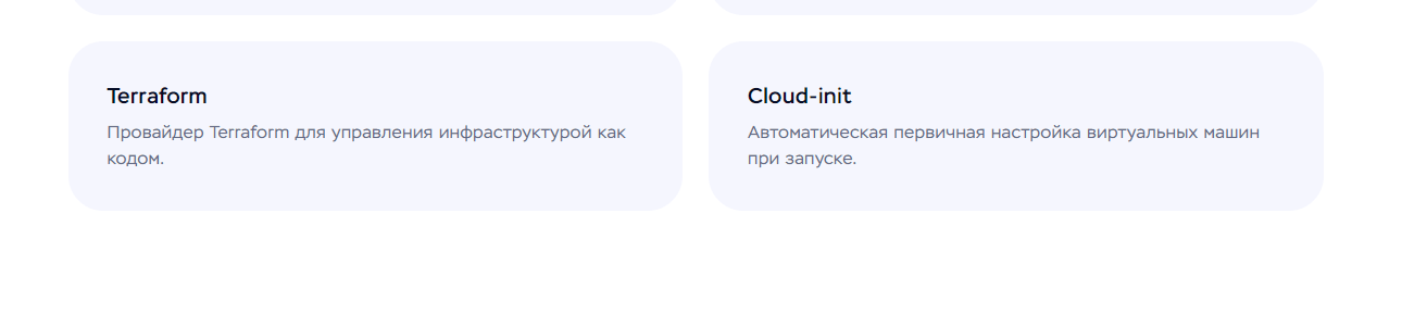 TimeWeb Cloud提供的系统镜像:Ubuntu、CentOS、Debian、Windows、Arch、AlmaLinux