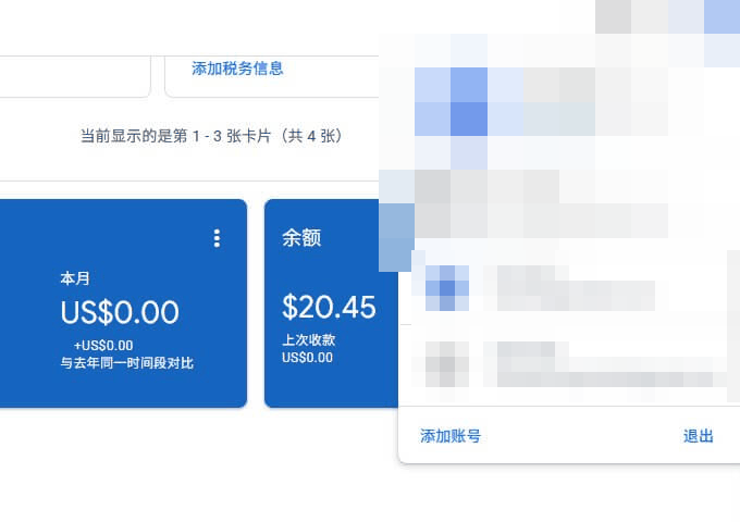 Google AdSense广告联盟后台的每日展示点击与收益数据界面