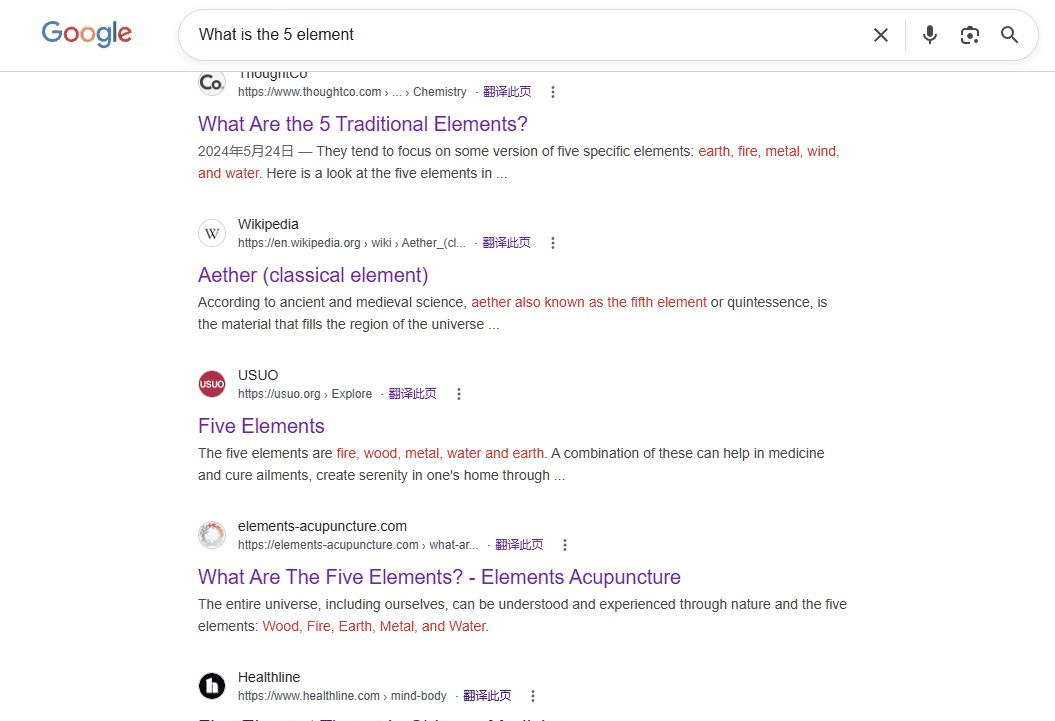 谷歌搜索what is the 5 element的结果页，排在前面的是维基和健康类内容站