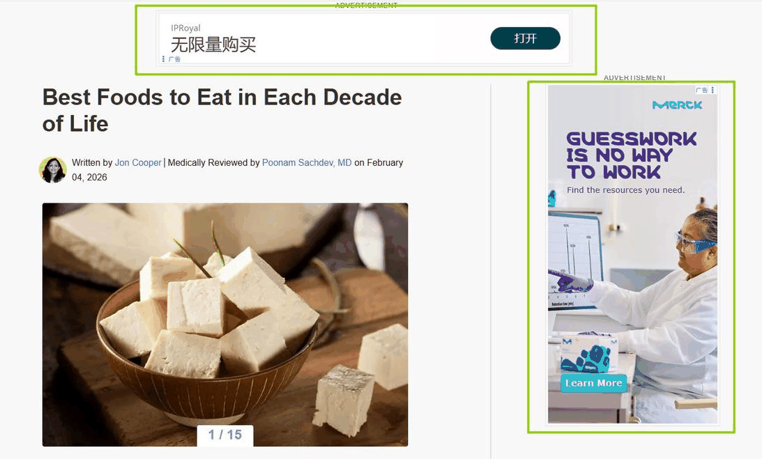 老外的养生内容站文章页，正文旁边和顶部都挂着展示广告，这是最基础的变现方式