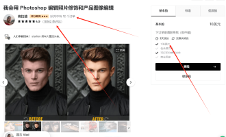 AI修复老照片怎么赚钱？零成本零技术的海外副业拆解