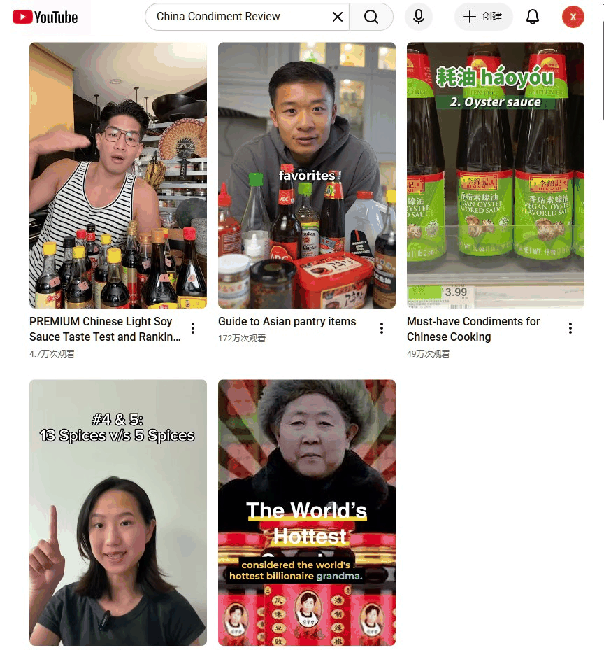 YouTube上的中式调味料测评视频,老外拍的开箱试吃