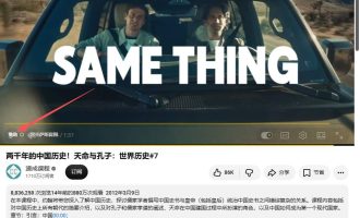 国外卖中国文化产品赚美金：把孙子兵法做成海报，一张3到8美元