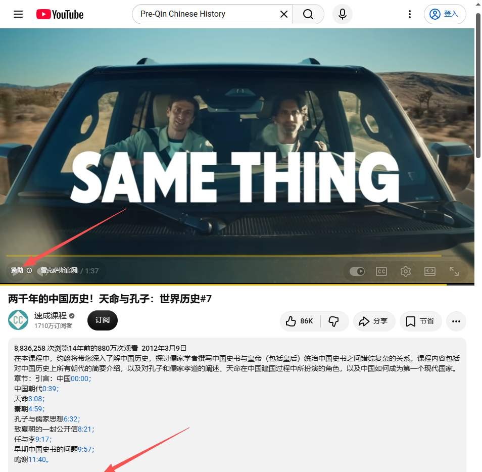 一条讲这段历史的英文视频,八百八十万播放